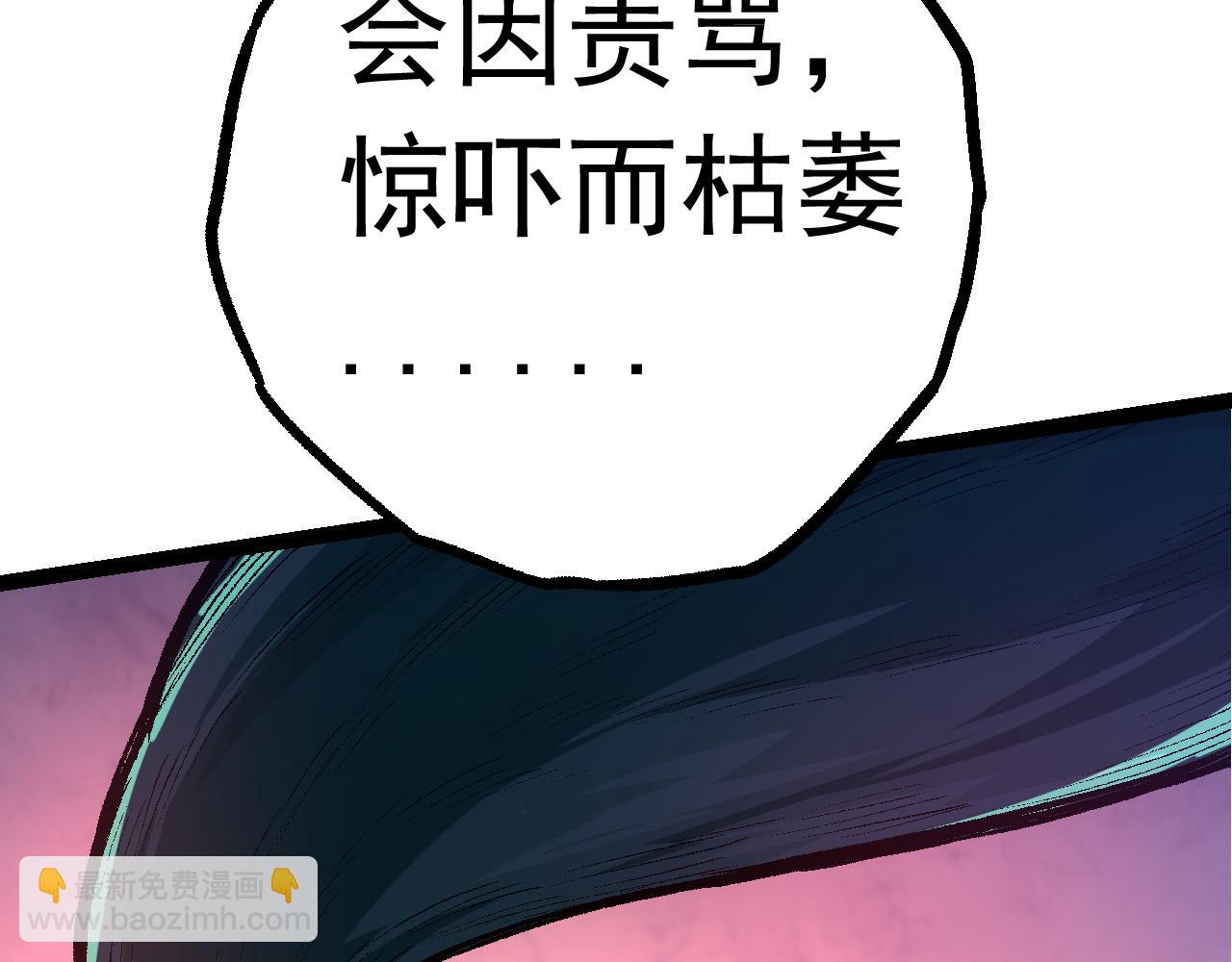 第10话 小青之死196