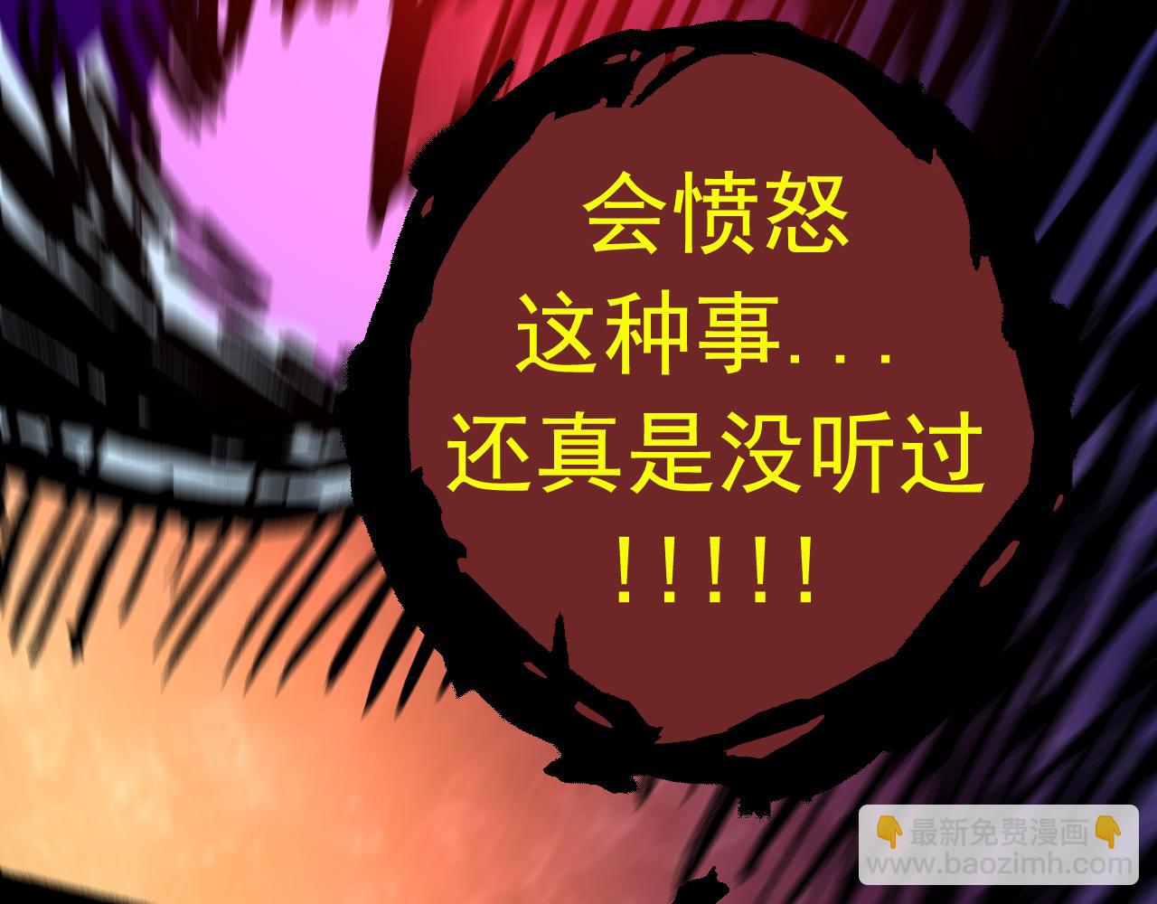 第10话 小青之死203