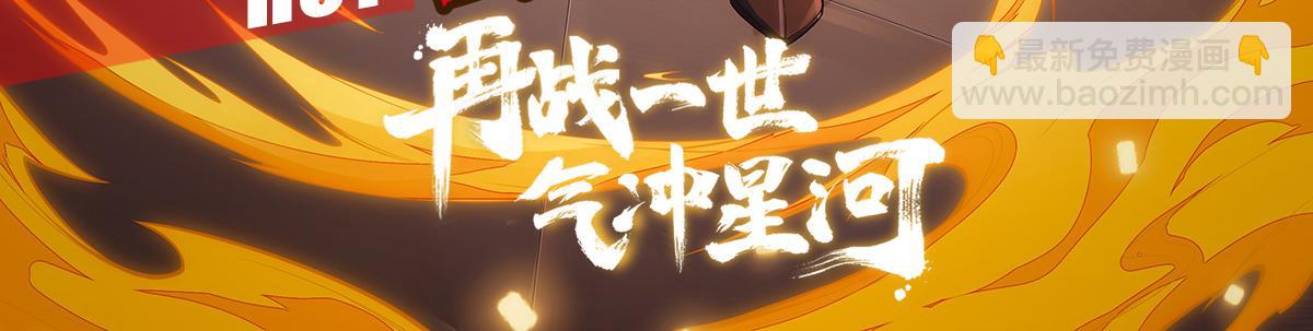 第10话 小青之死219