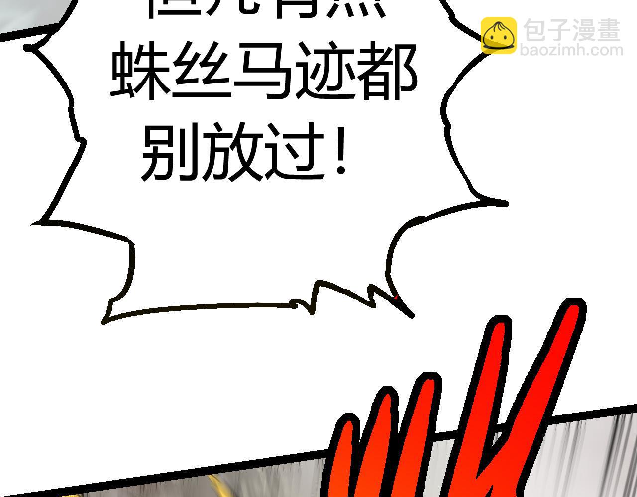 第10话 小青之死6