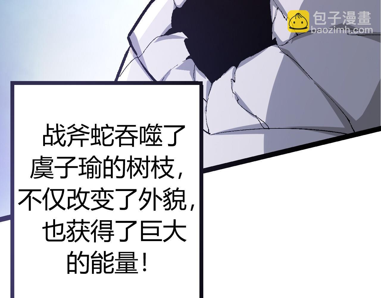 第10话 小青之死96