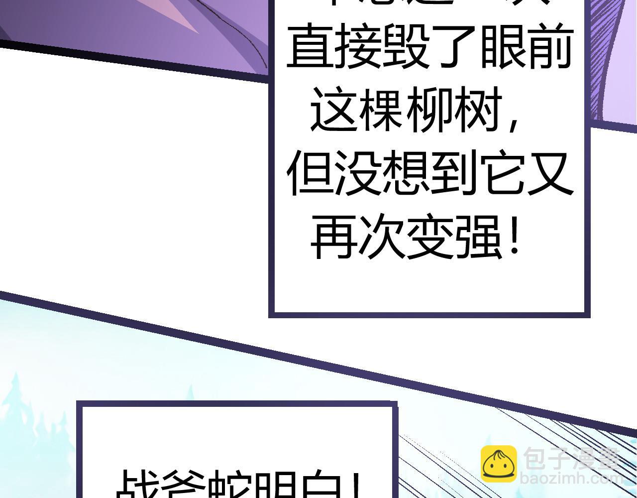 第10话 小青之死99