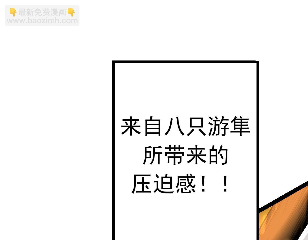 第12话 杀大蛇！！20