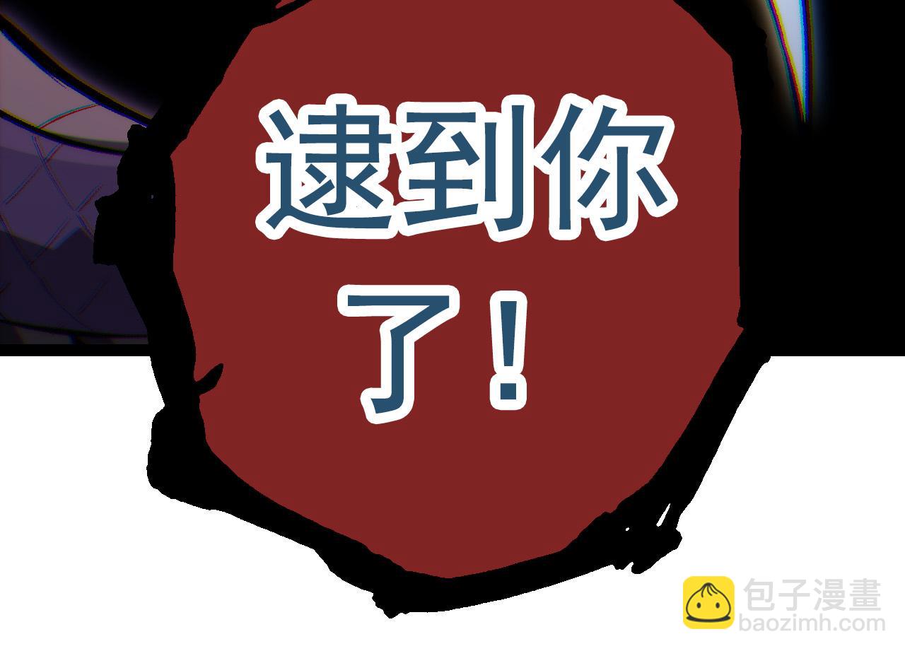 第12话 杀大蛇！！235