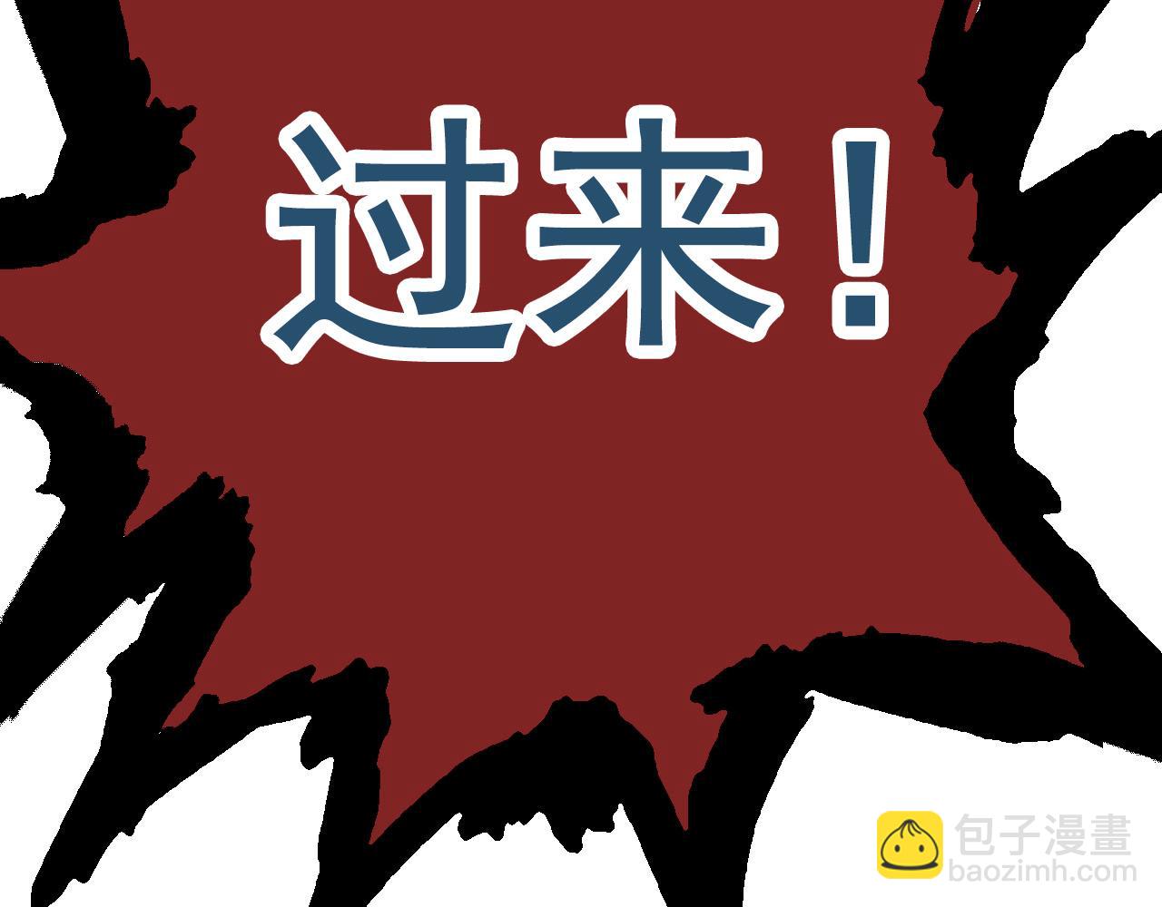 第12话 杀大蛇！！281