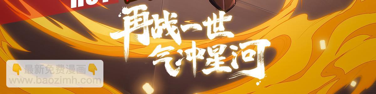 第12话 杀大蛇！！313