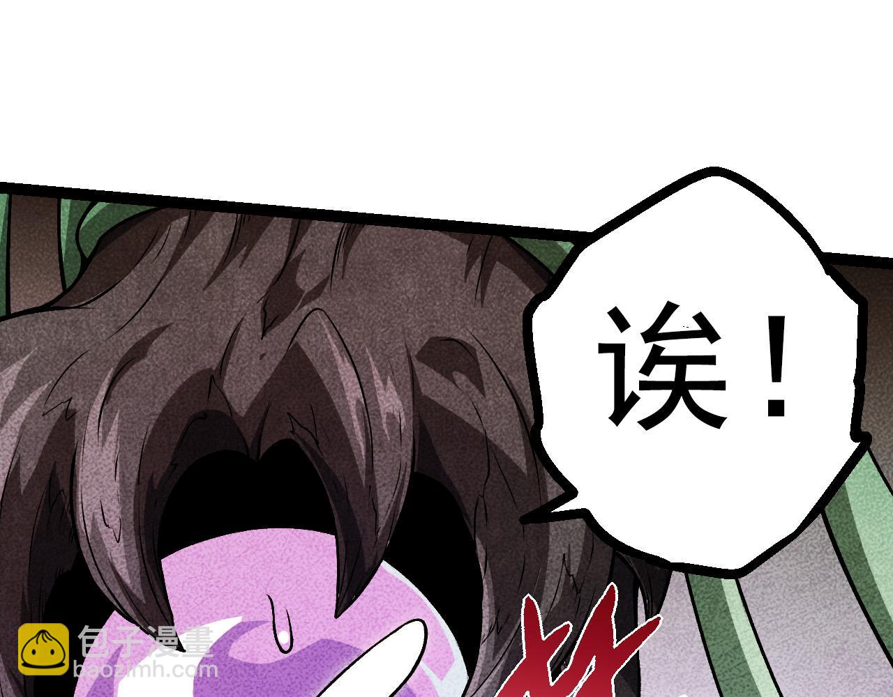 第12话 杀大蛇！！51
