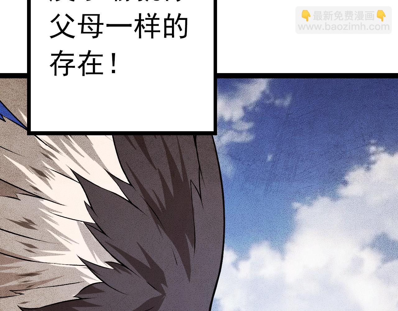 第12话 杀大蛇！！58