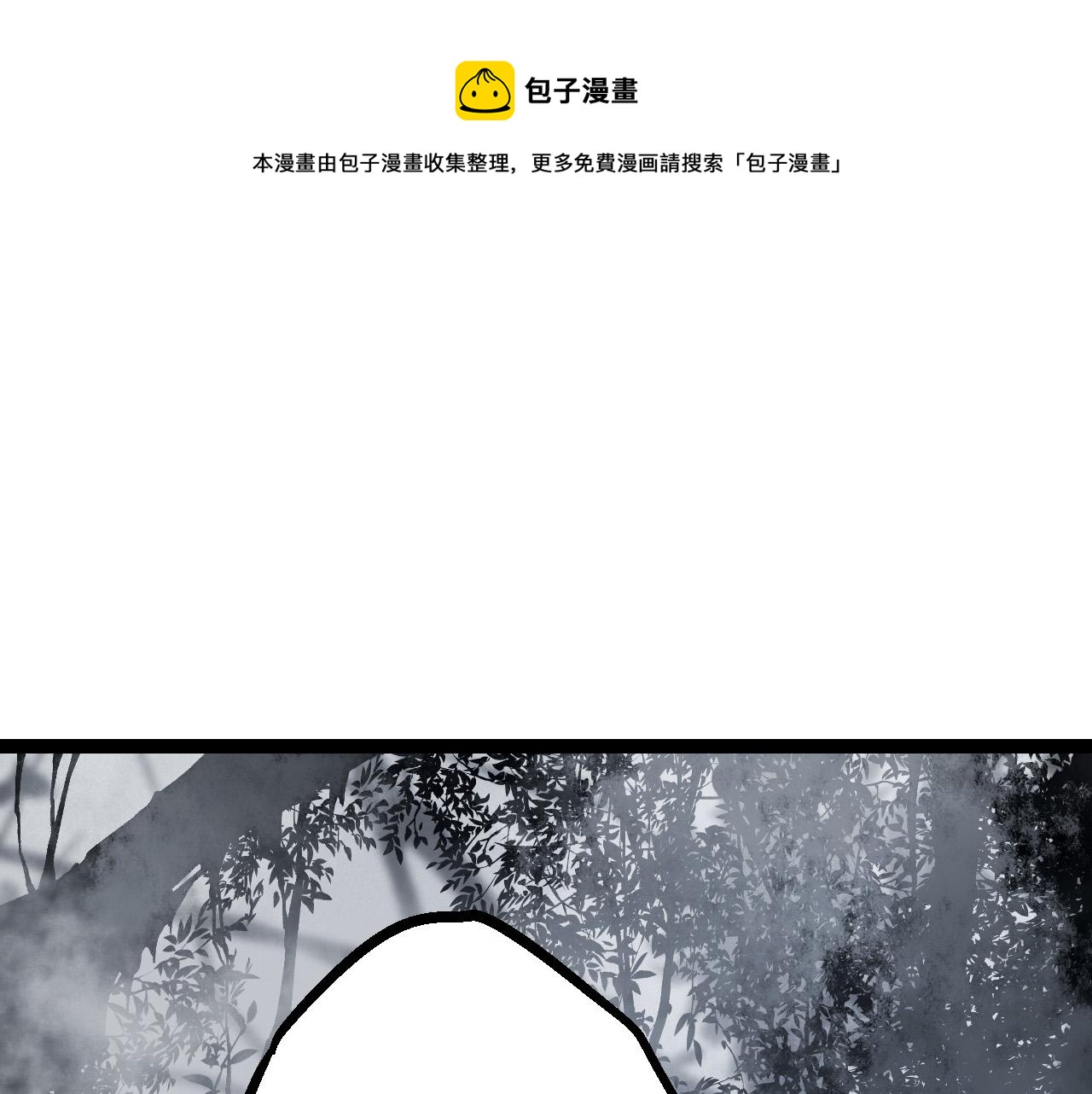 第18话 与人类首次接触0
