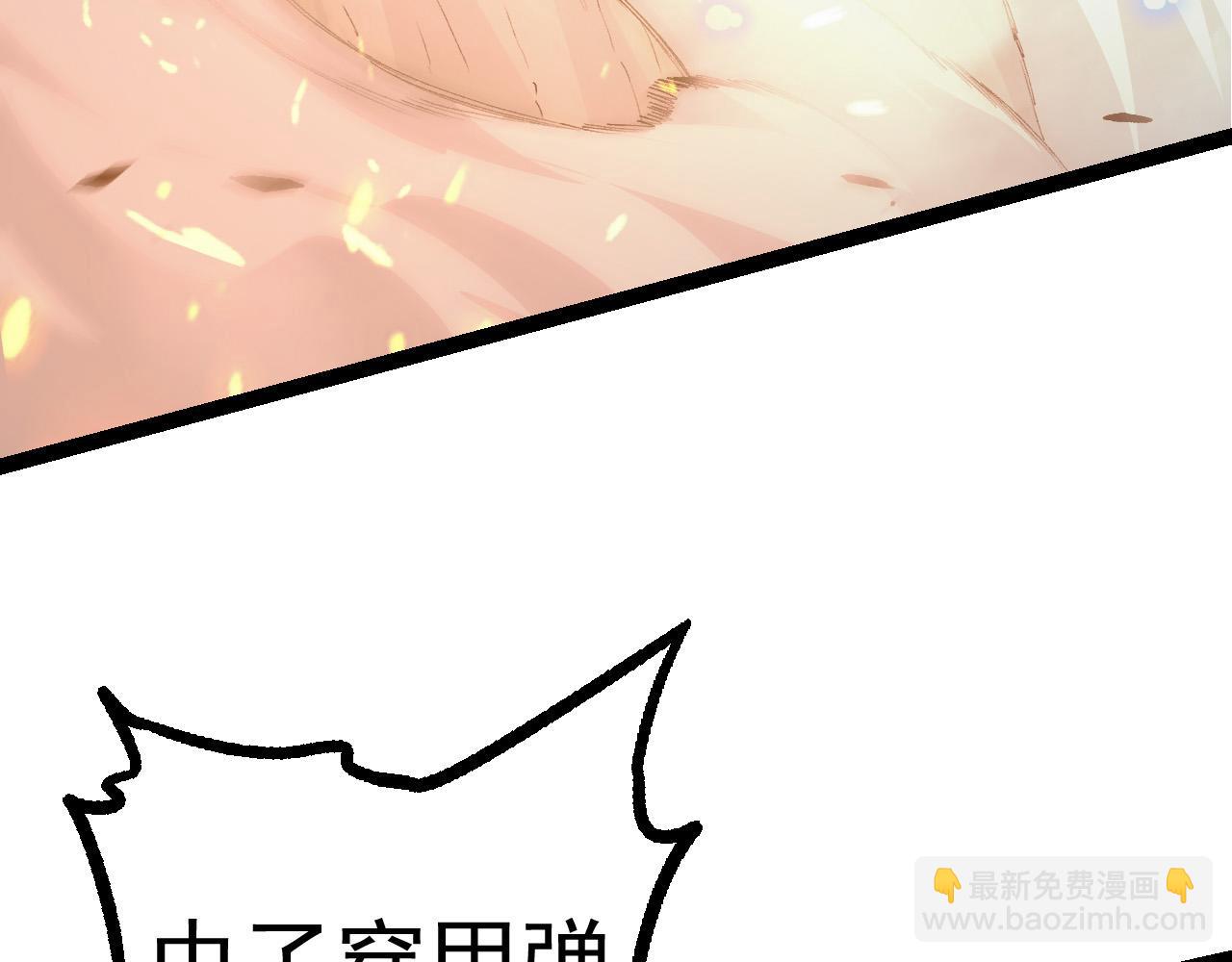 第18话 与人类首次接触176