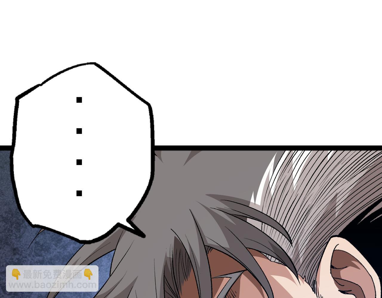 第19话 打入人类内部10