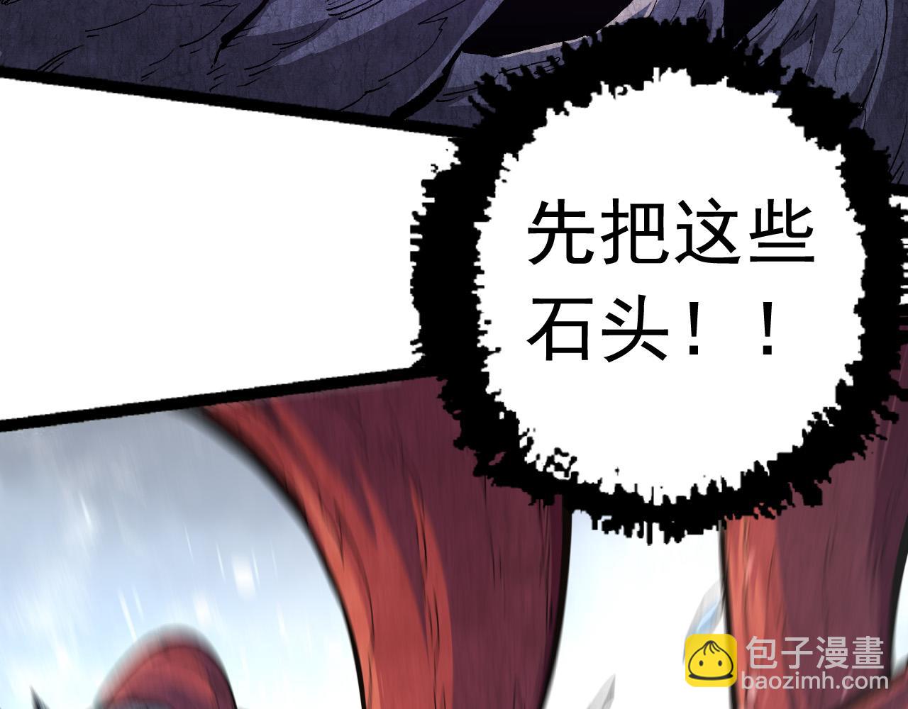 第19话 打入人类内部105