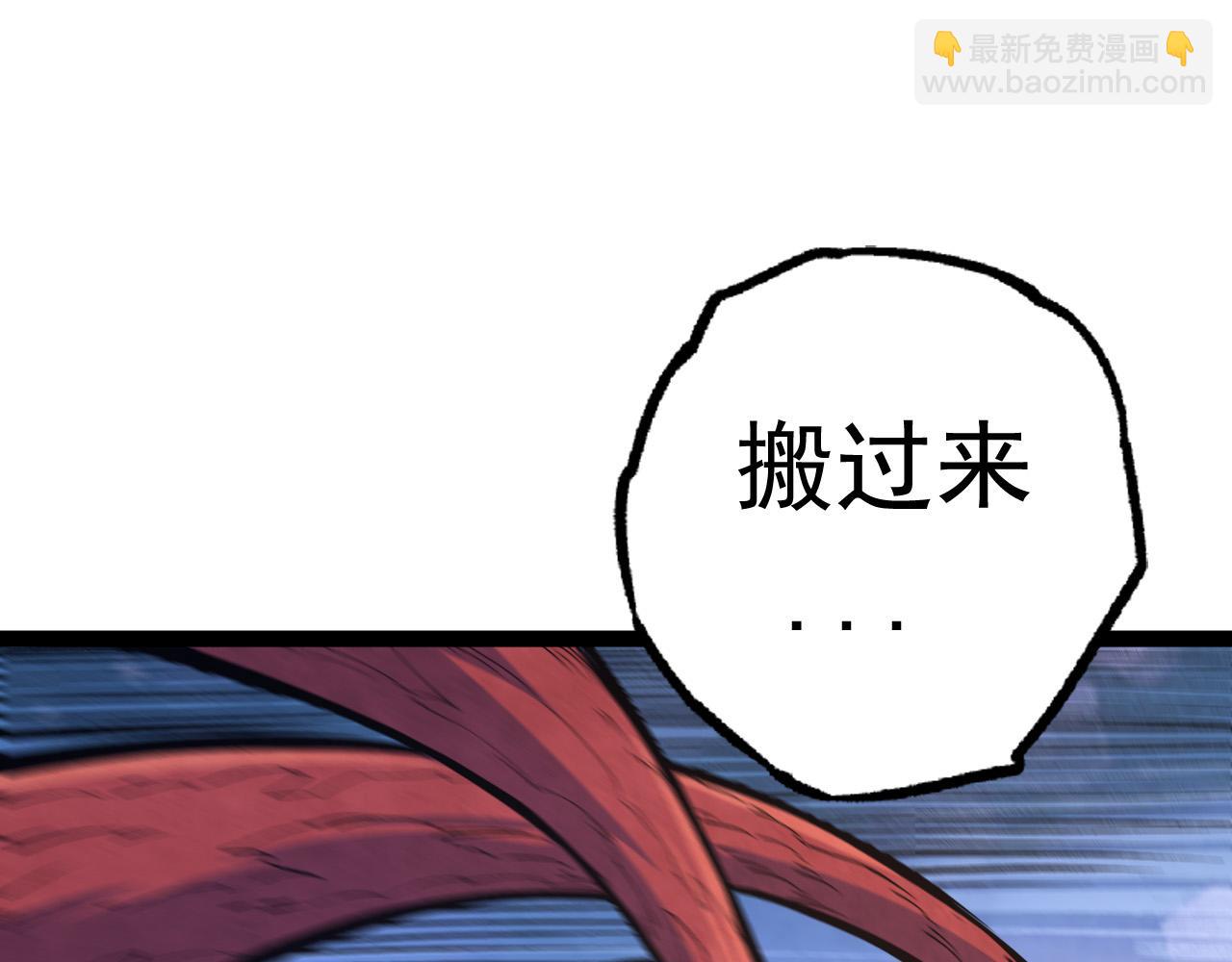 第19话 打入人类内部108