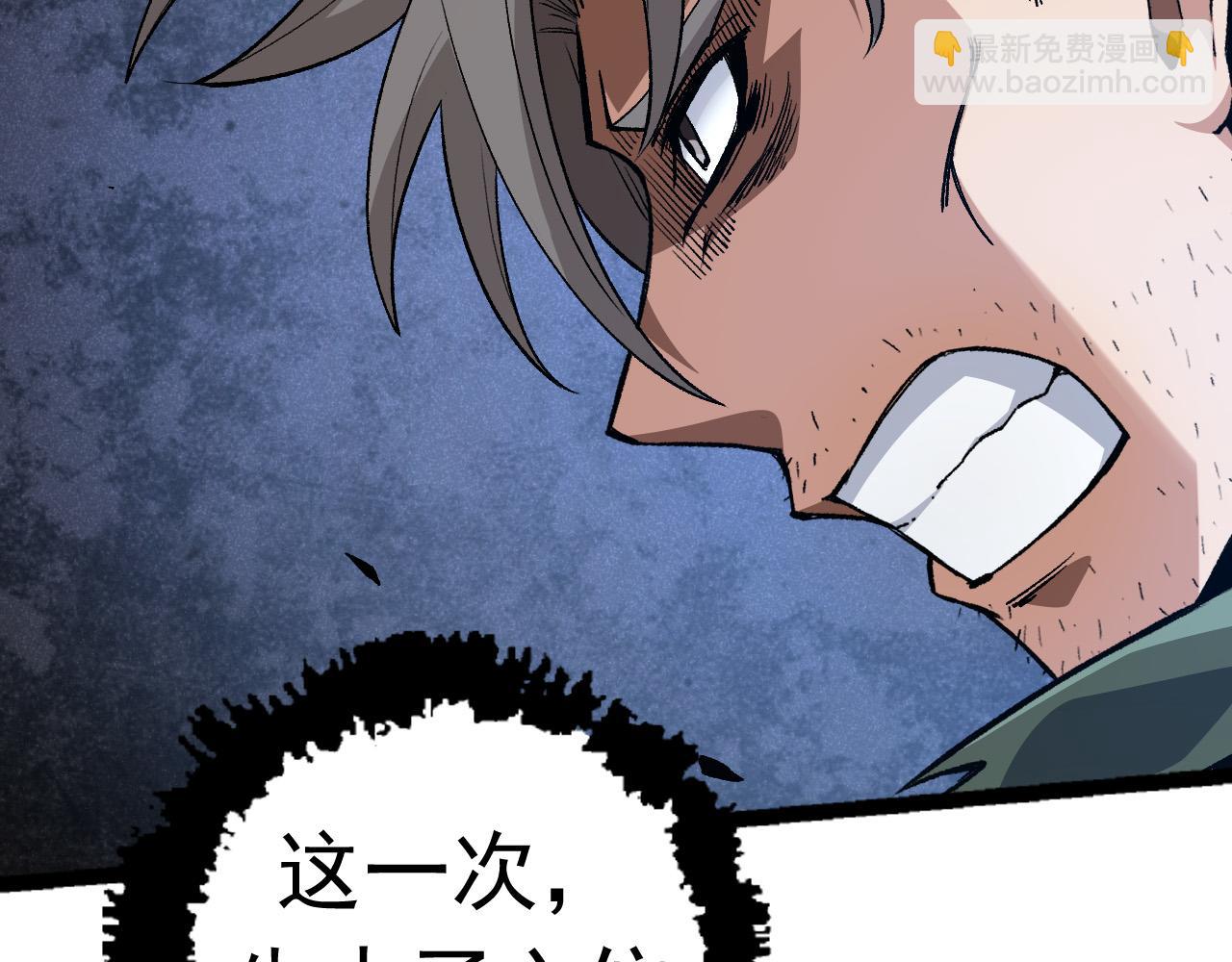 第19话 打入人类内部11