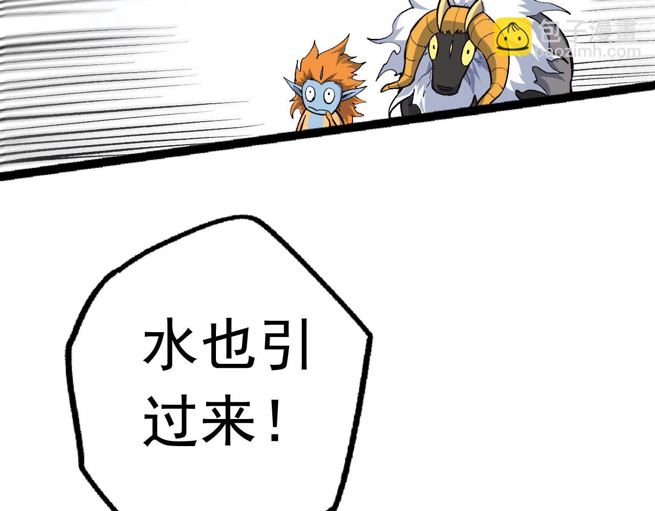 第19话 打入人类内部110