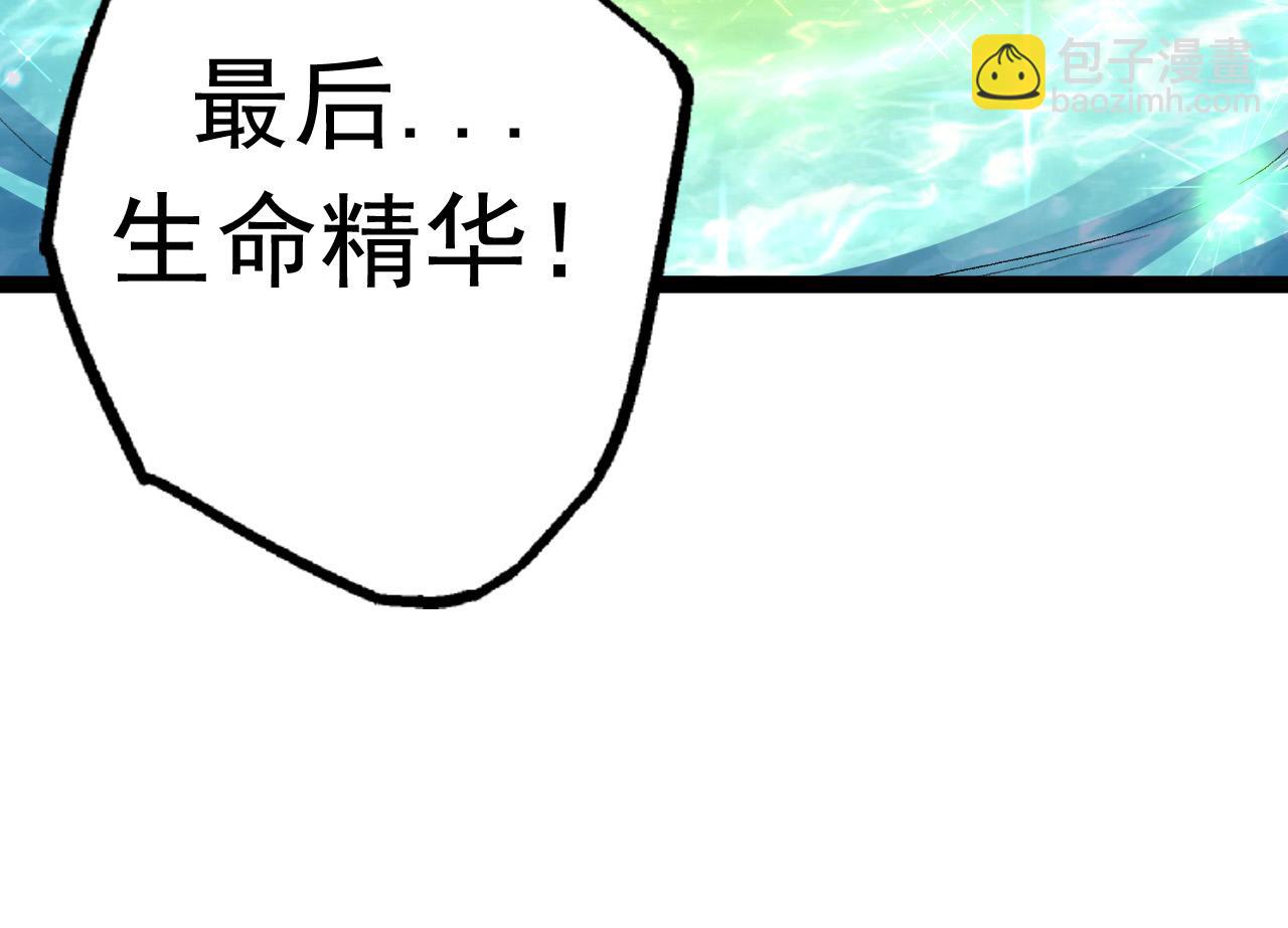 第19话 打入人类内部117