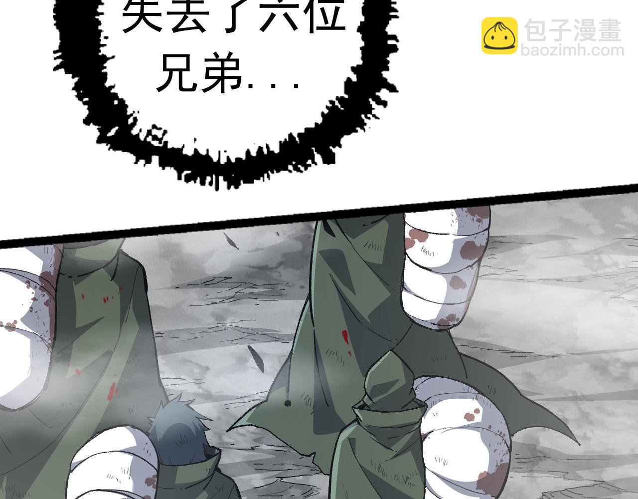 第19话 打入人类内部12