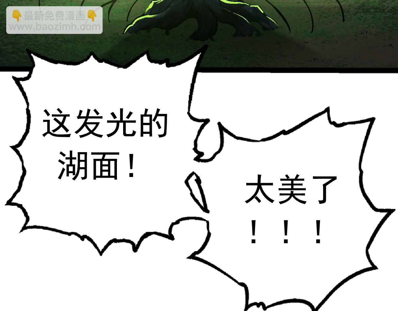 第19话 打入人类内部121