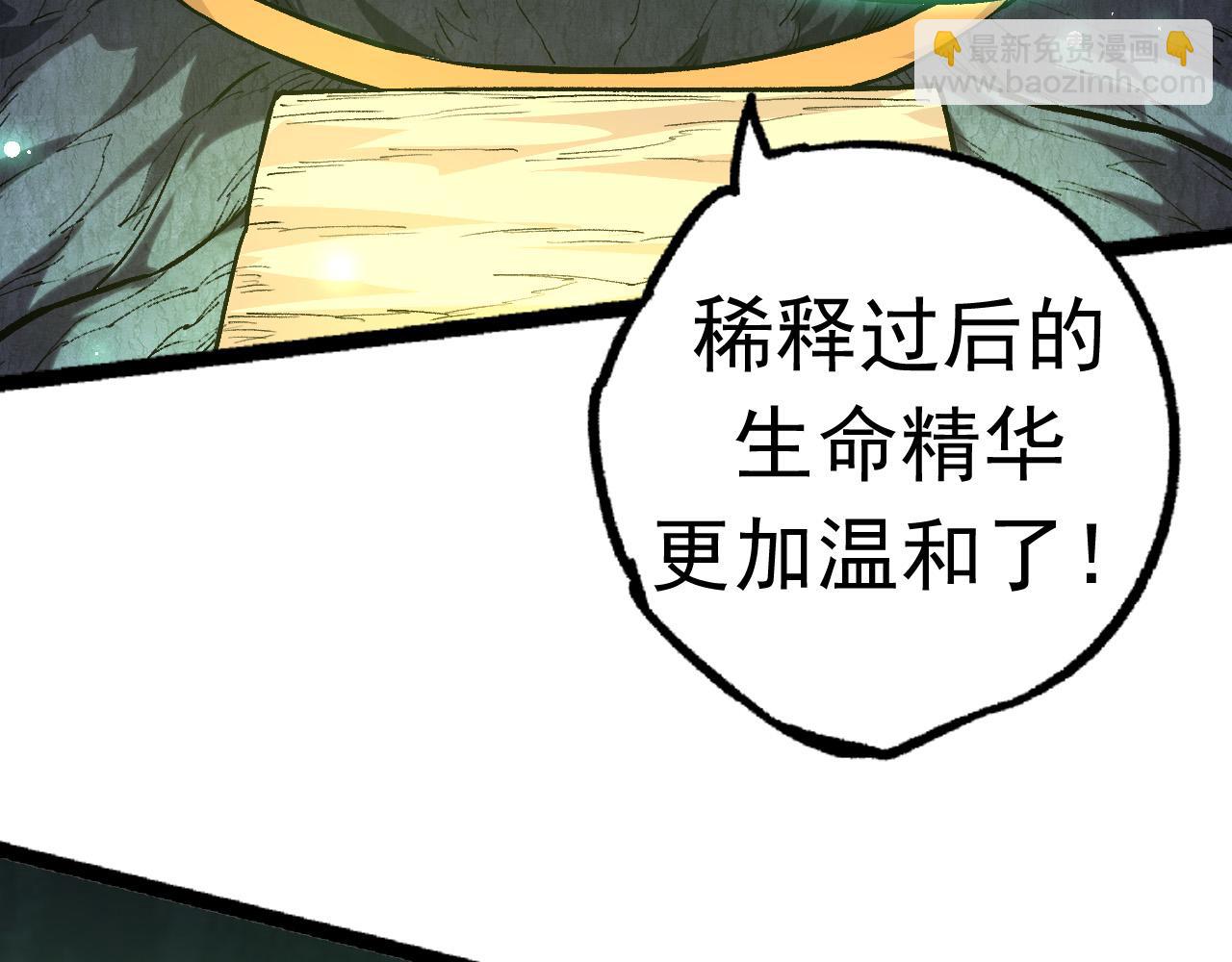 第19话 打入人类内部123