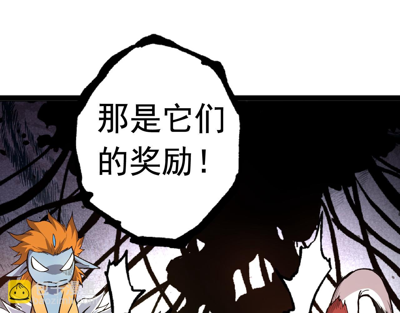 第19话 打入人类内部128