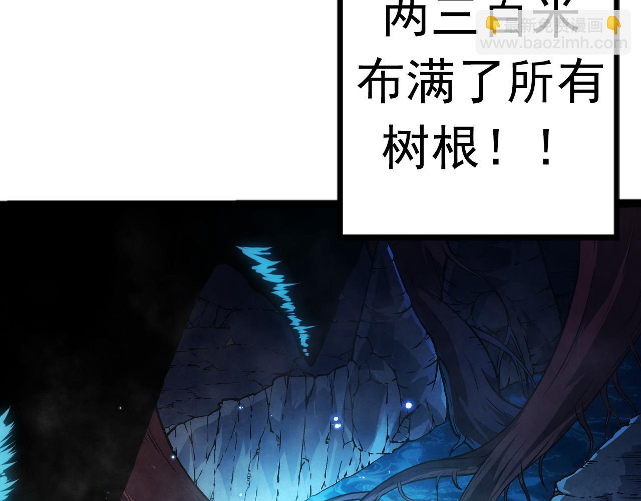 第19话 打入人类内部139