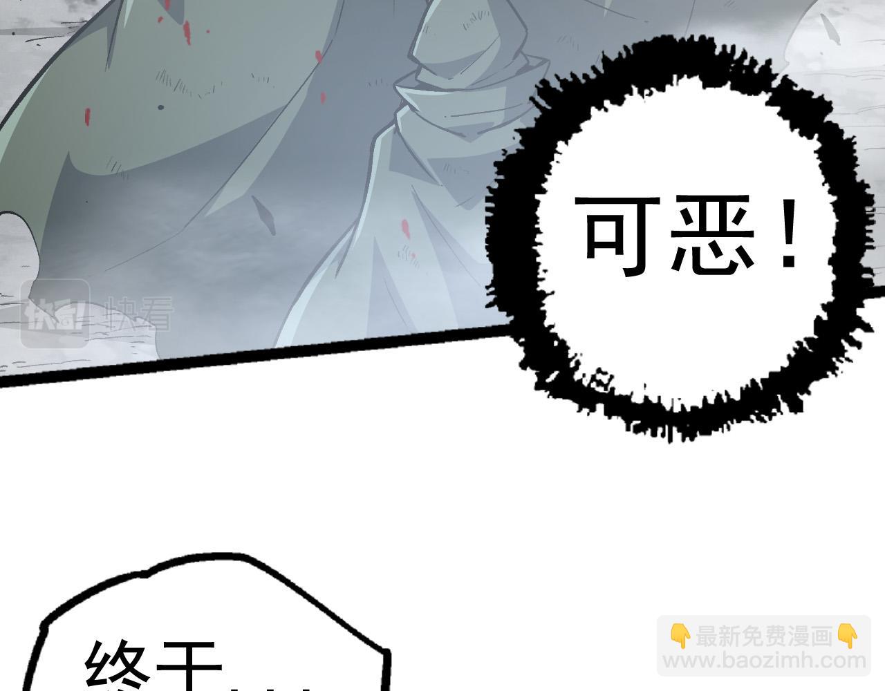 第19话 打入人类内部14