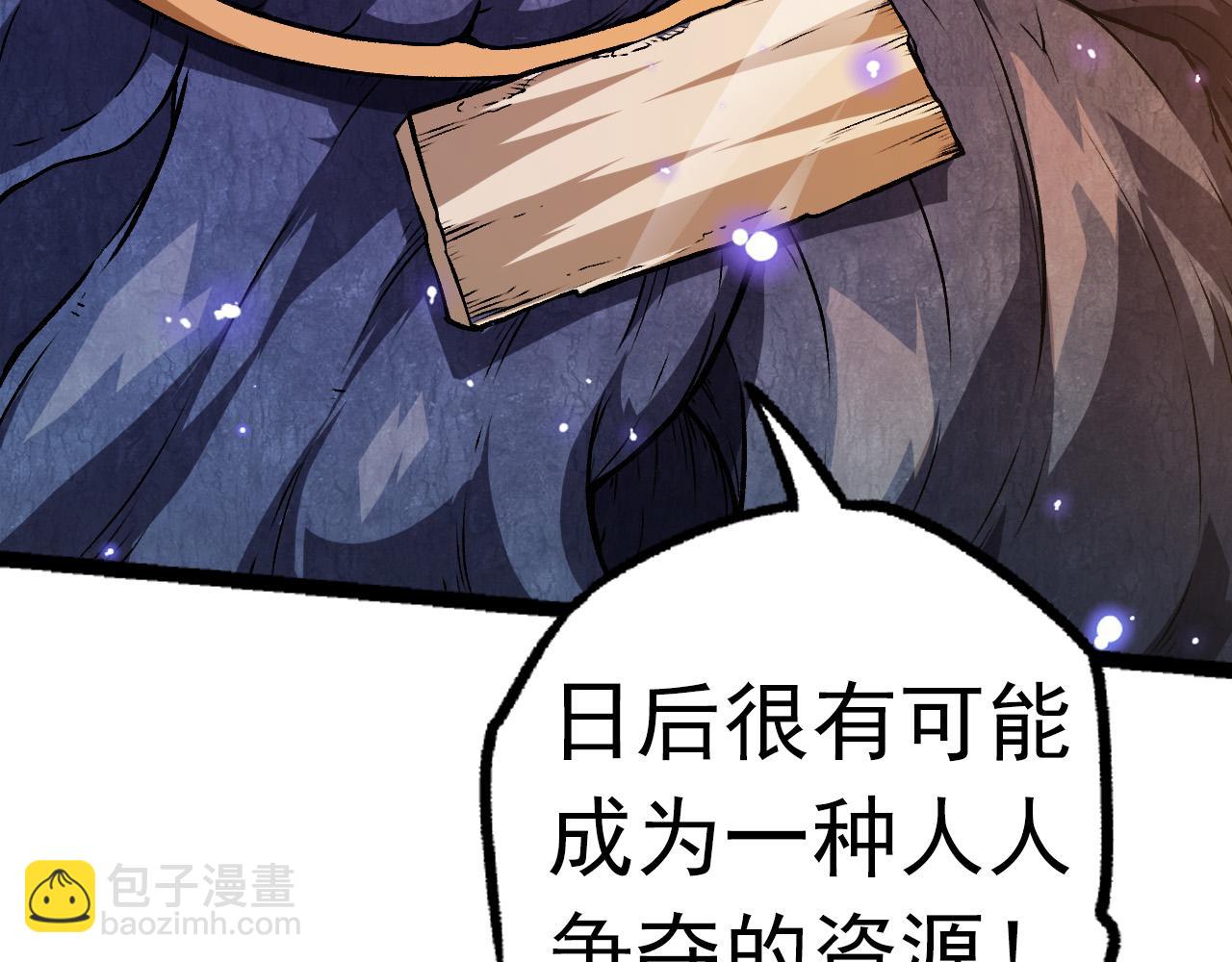 第19话 打入人类内部144