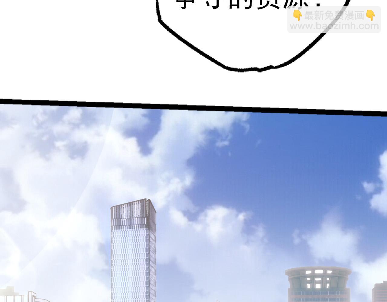 第19话 打入人类内部145