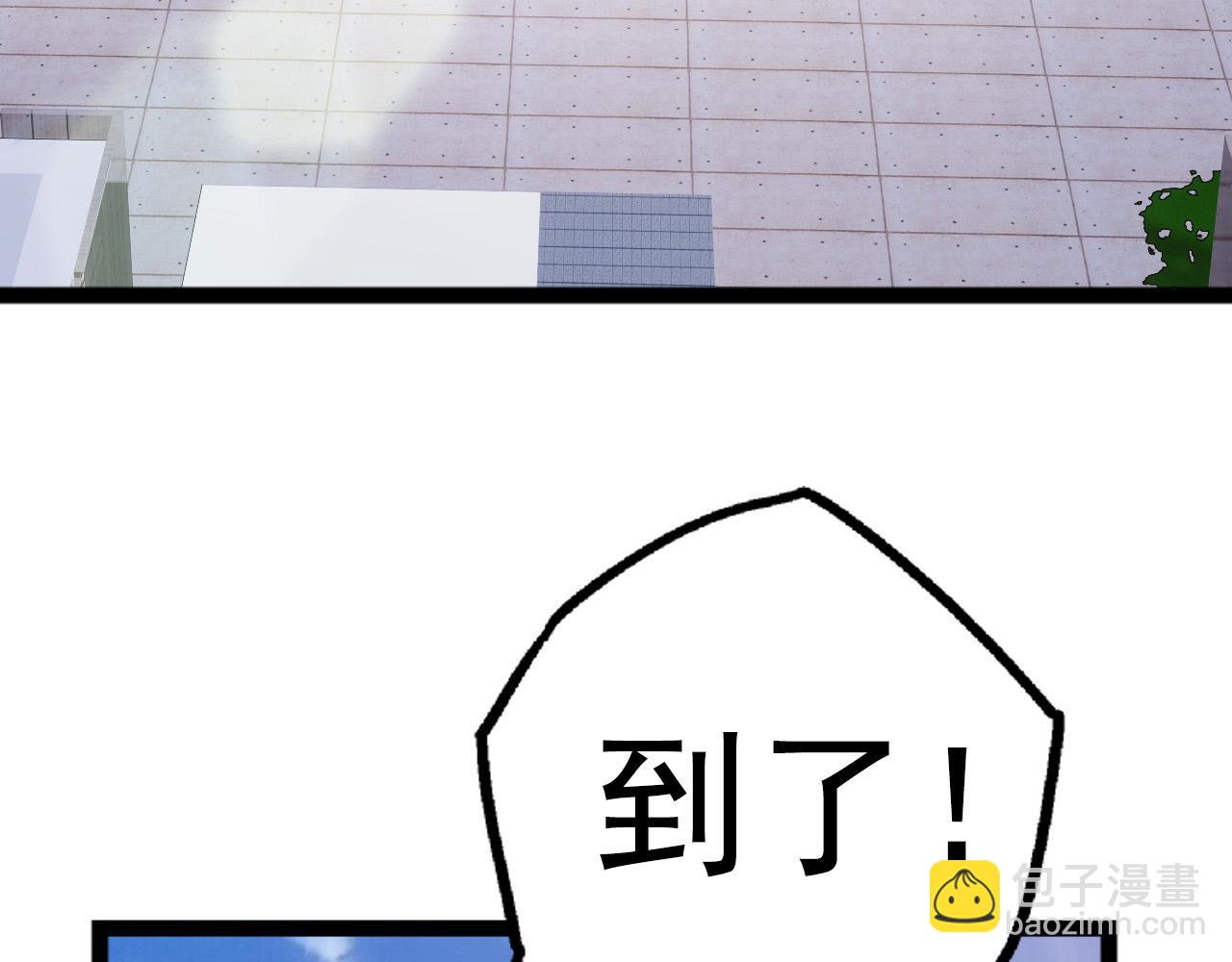 第19话 打入人类内部150