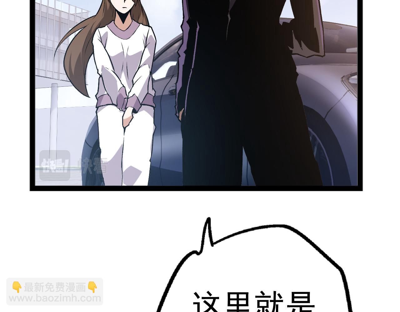第19话 打入人类内部152