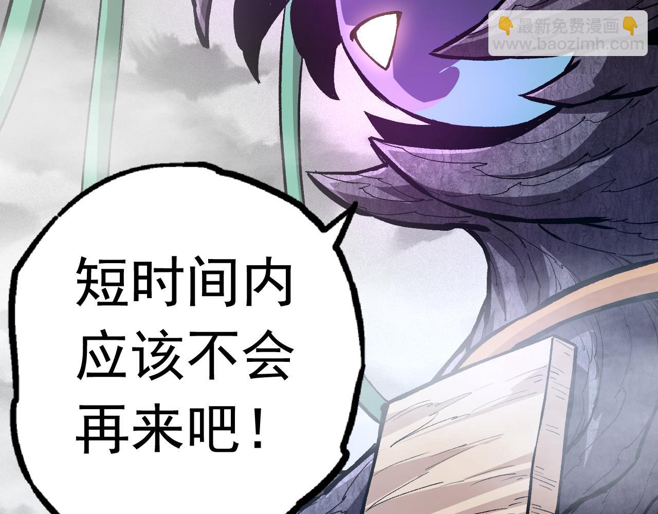 第19话 打入人类内部16