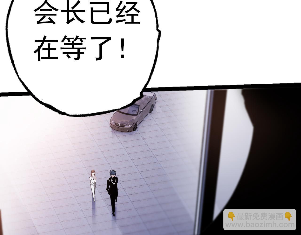 第19话 打入人类内部160
