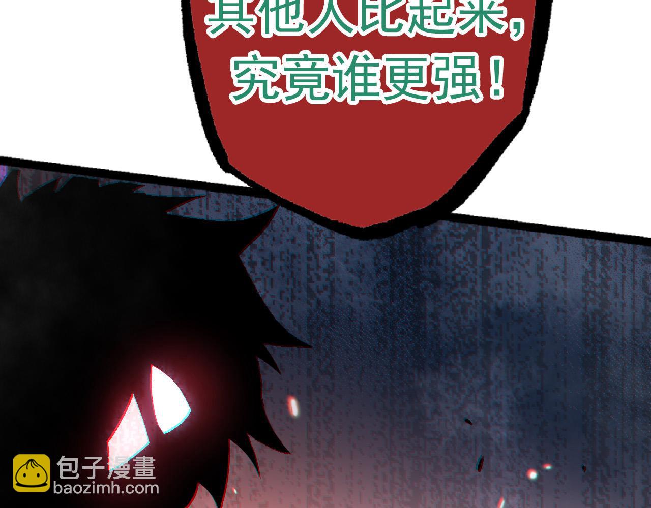 第19话 打入人类内部166