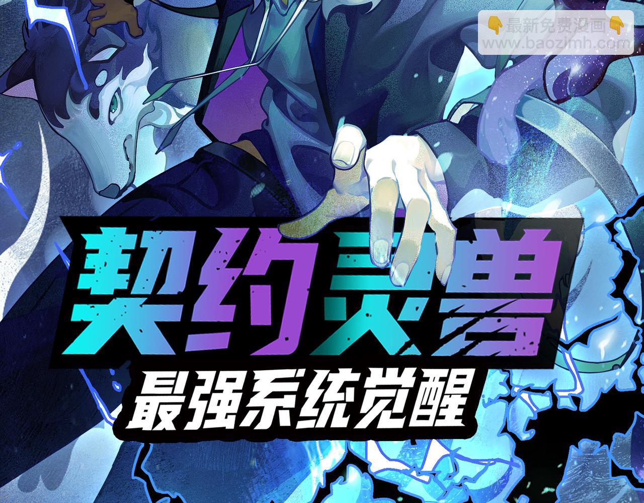 第19话 打入人类内部171
