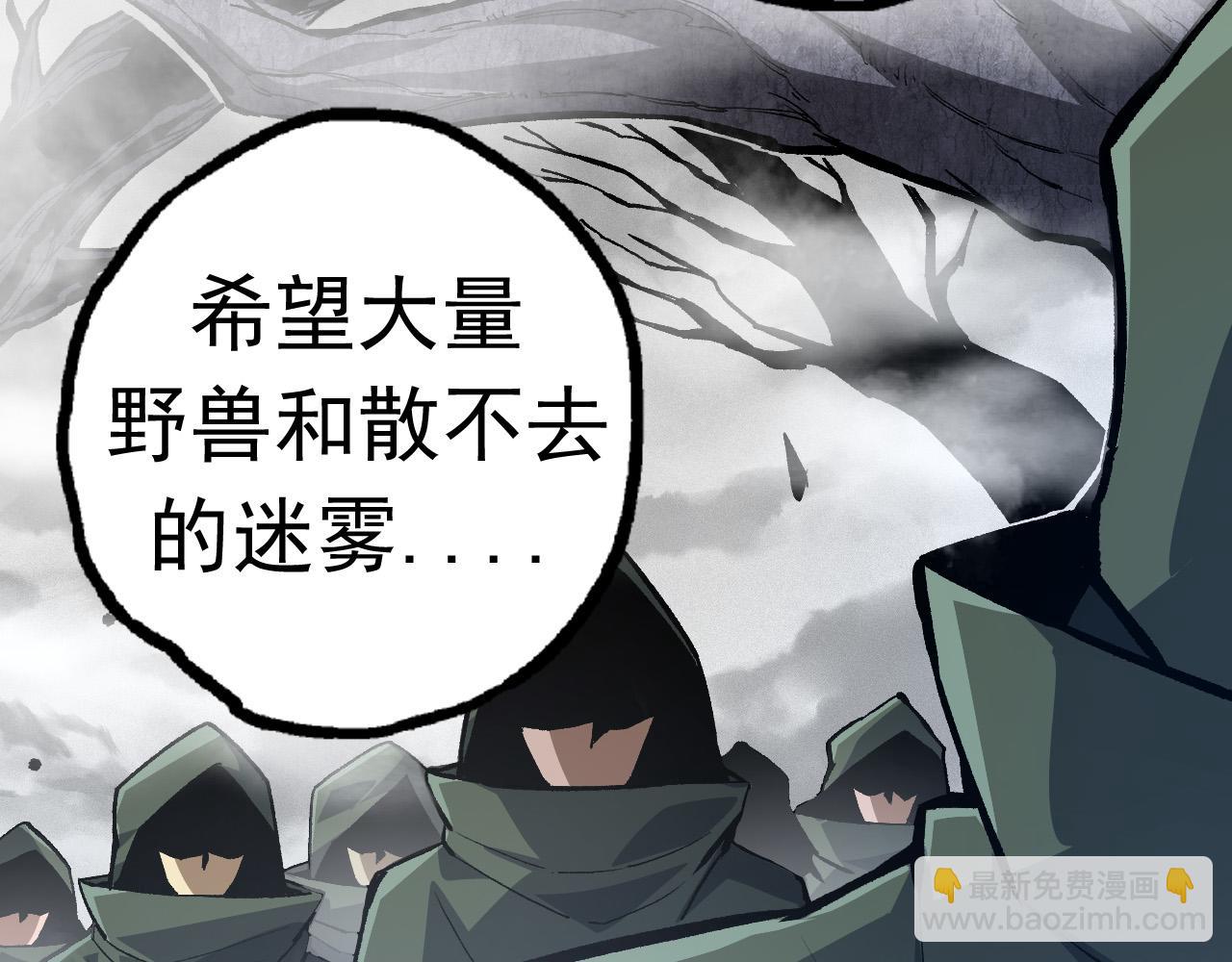 第19话 打入人类内部18