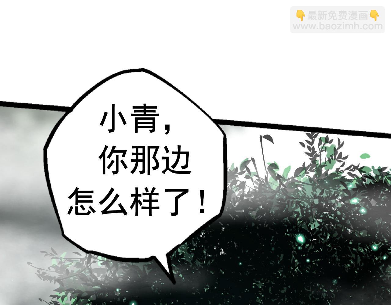 第19话 打入人类内部26