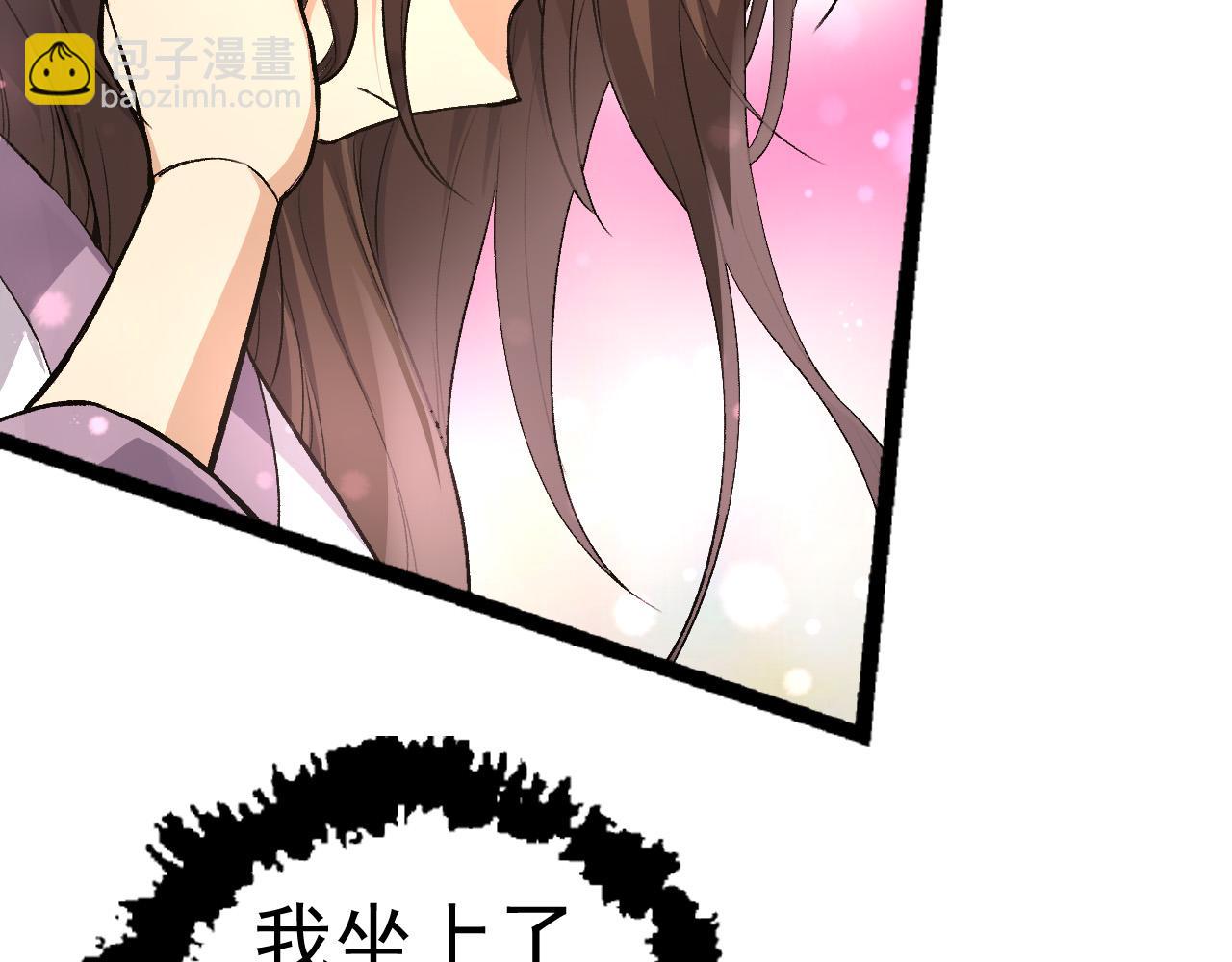 第19话 打入人类内部31