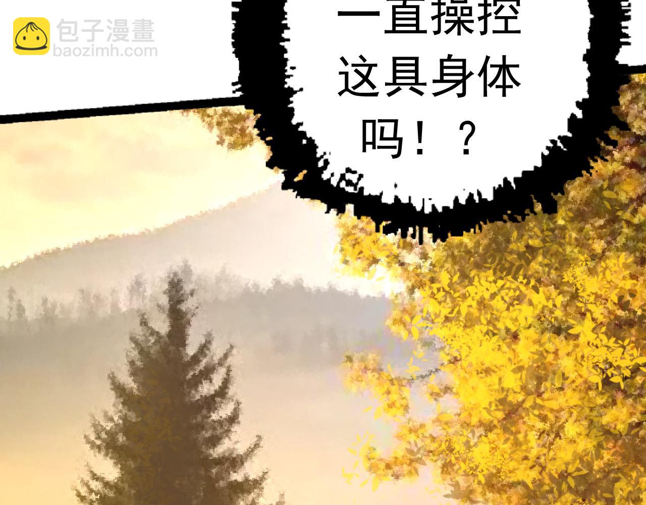 第19话 打入人类内部34