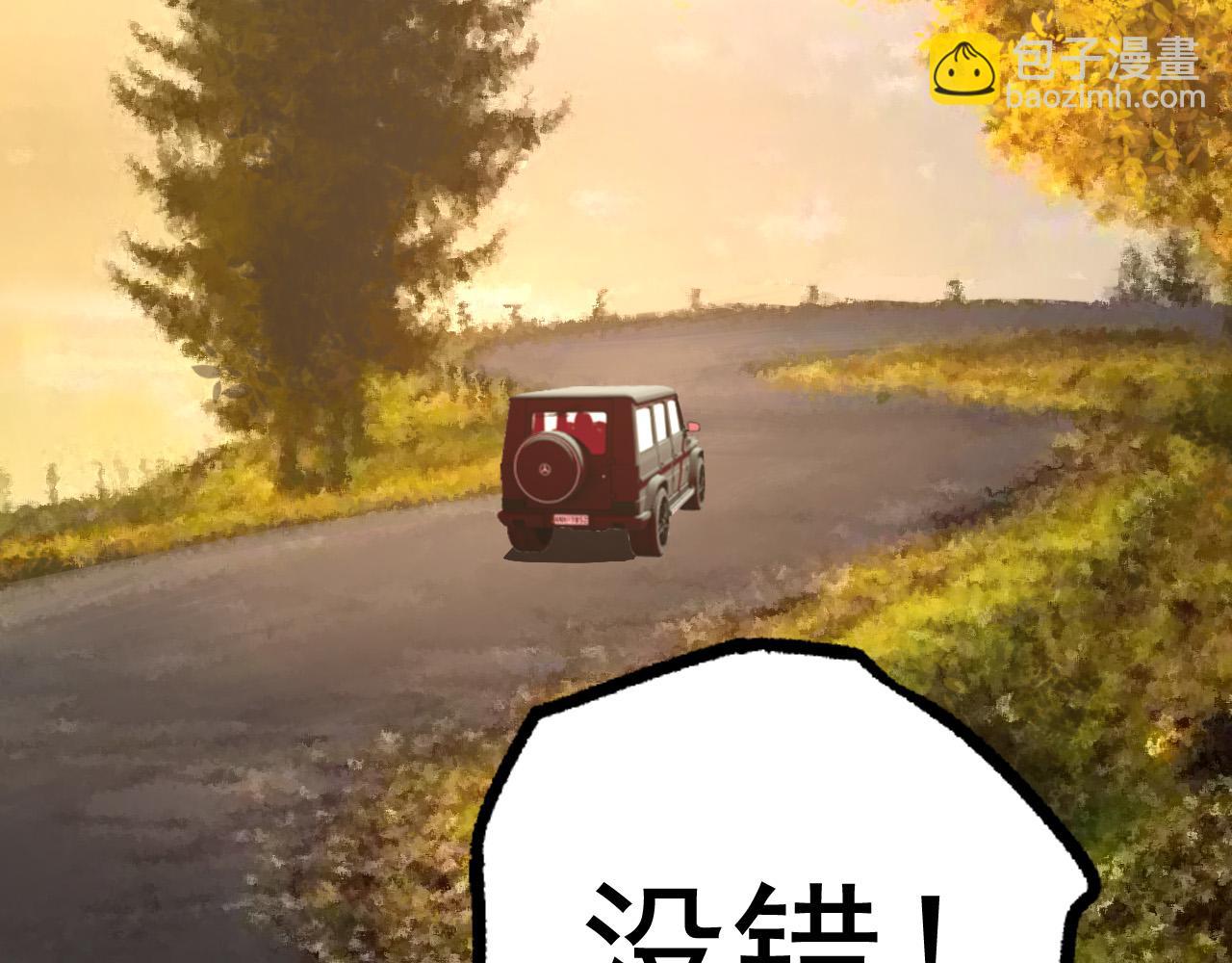 第19话 打入人类内部35