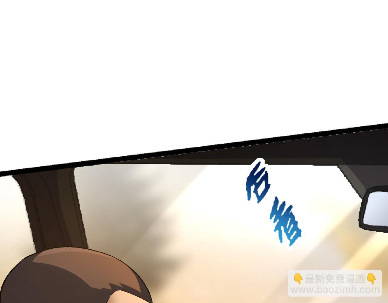 第19话 打入人类内部42