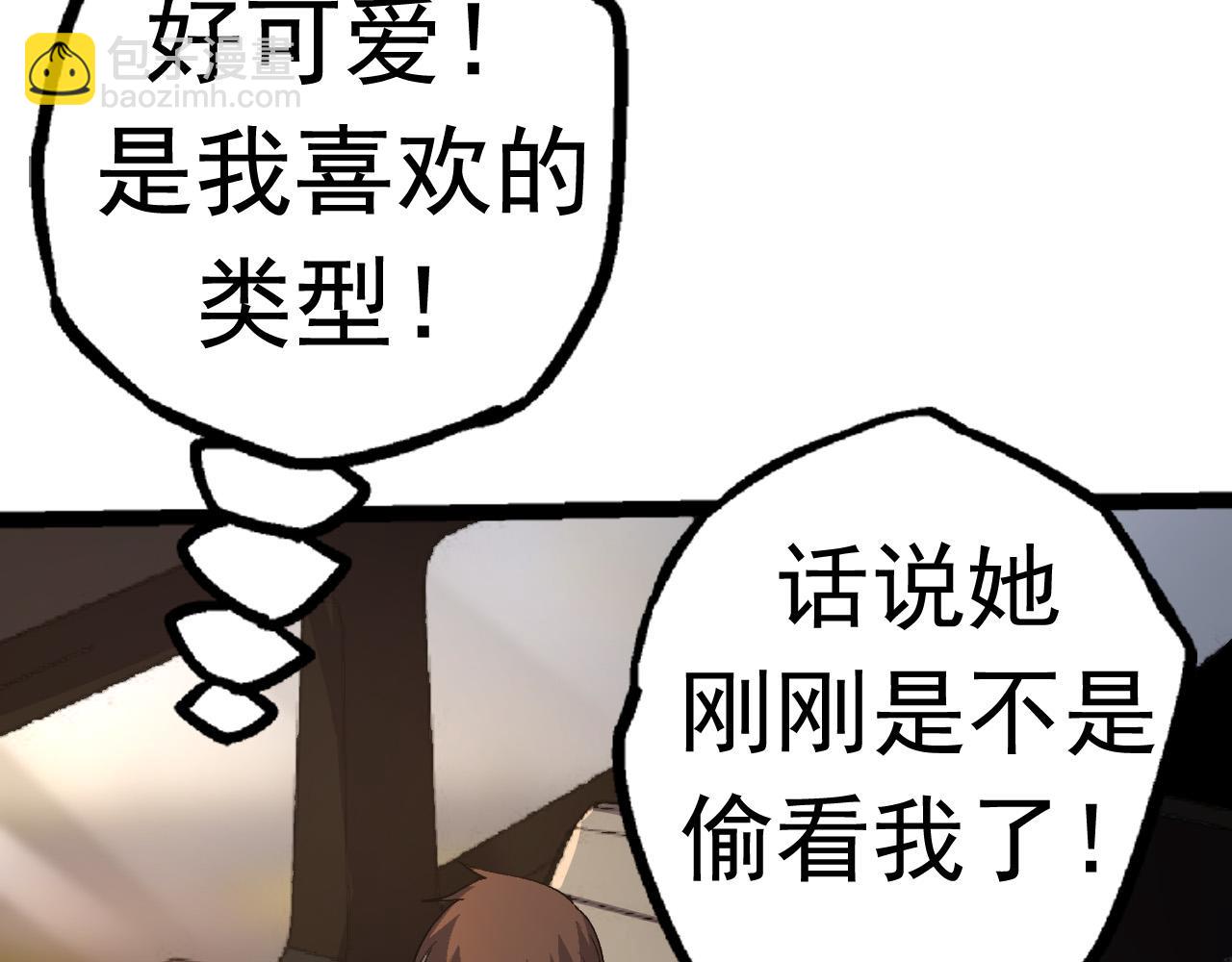 第19话 打入人类内部51