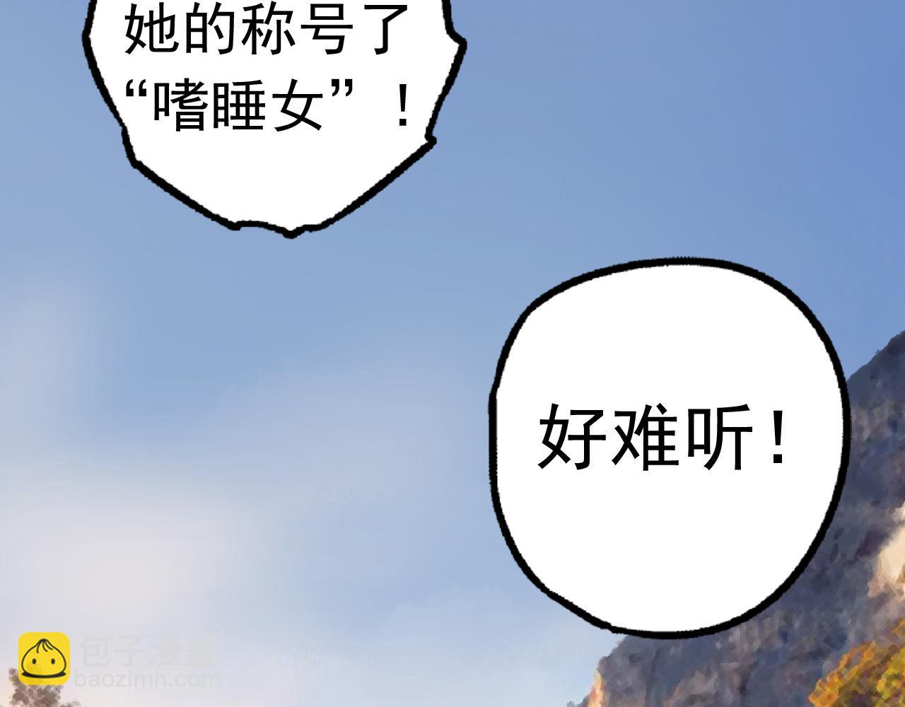 第19话 打入人类内部59