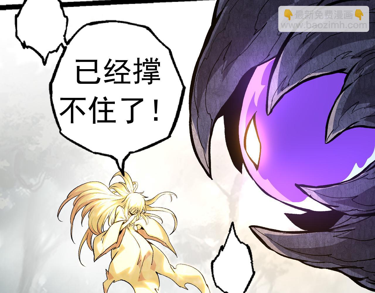 第19话 打入人类内部62