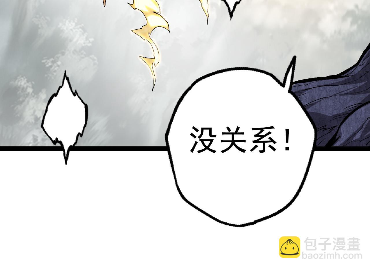 第19话 打入人类内部63
