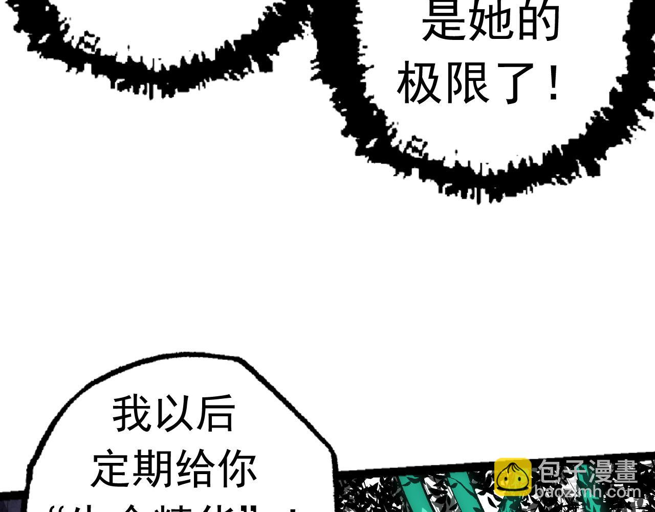 第19话 打入人类内部66