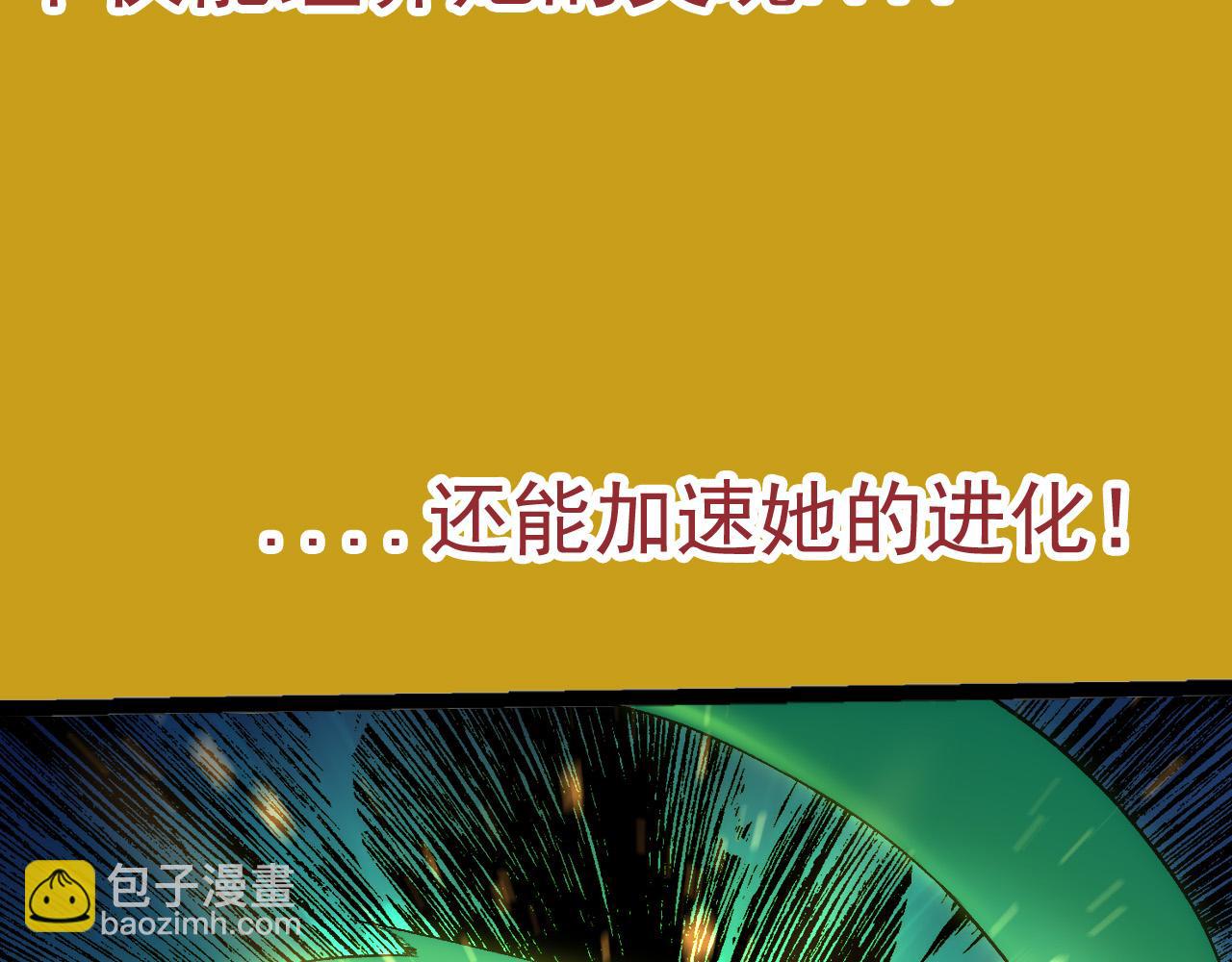 第19话 打入人类内部69