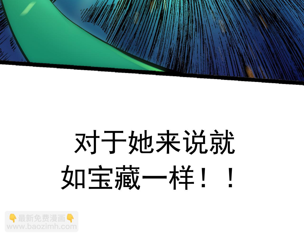 第19话 打入人类内部71