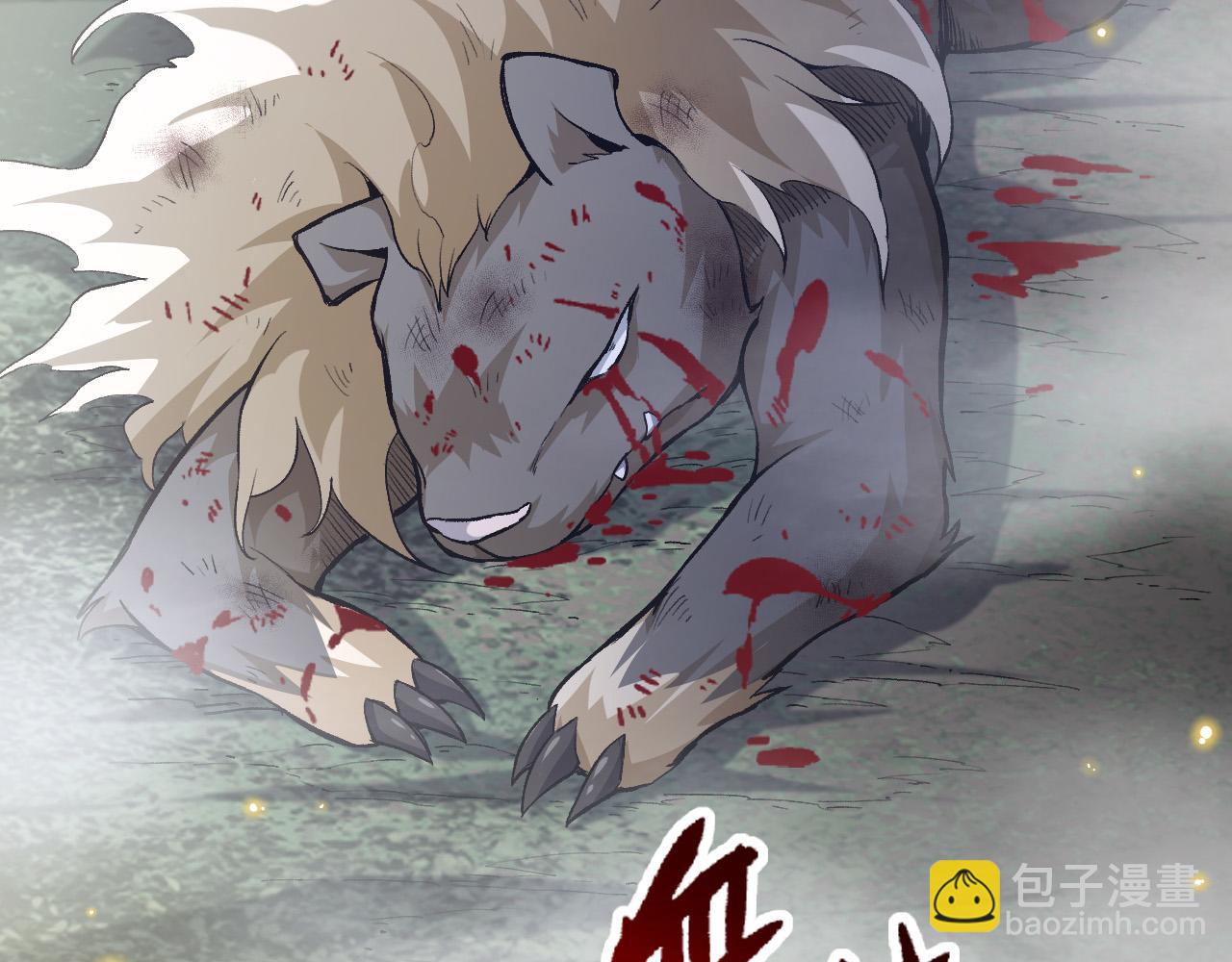 第19话 打入人类内部82