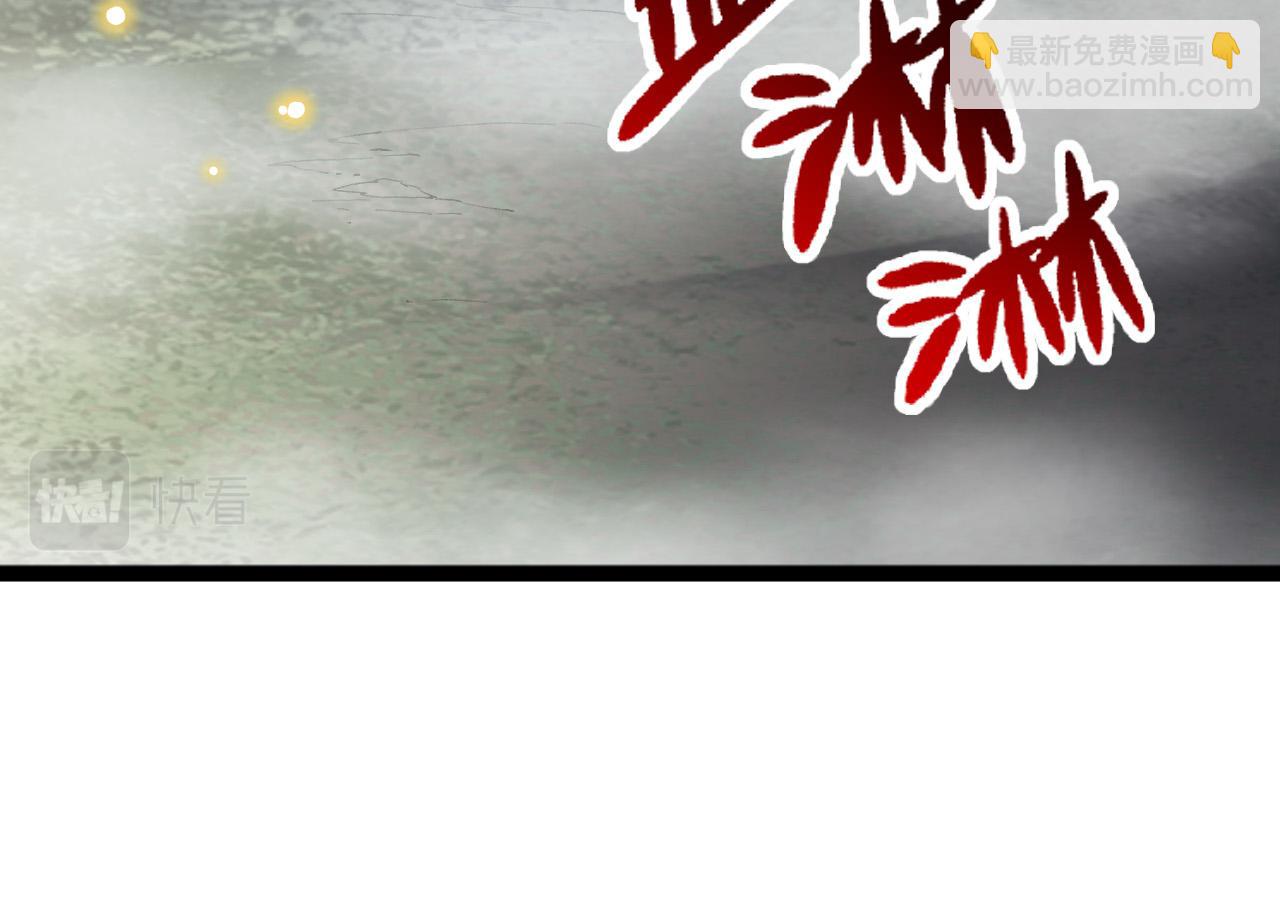 第19话 打入人类内部83