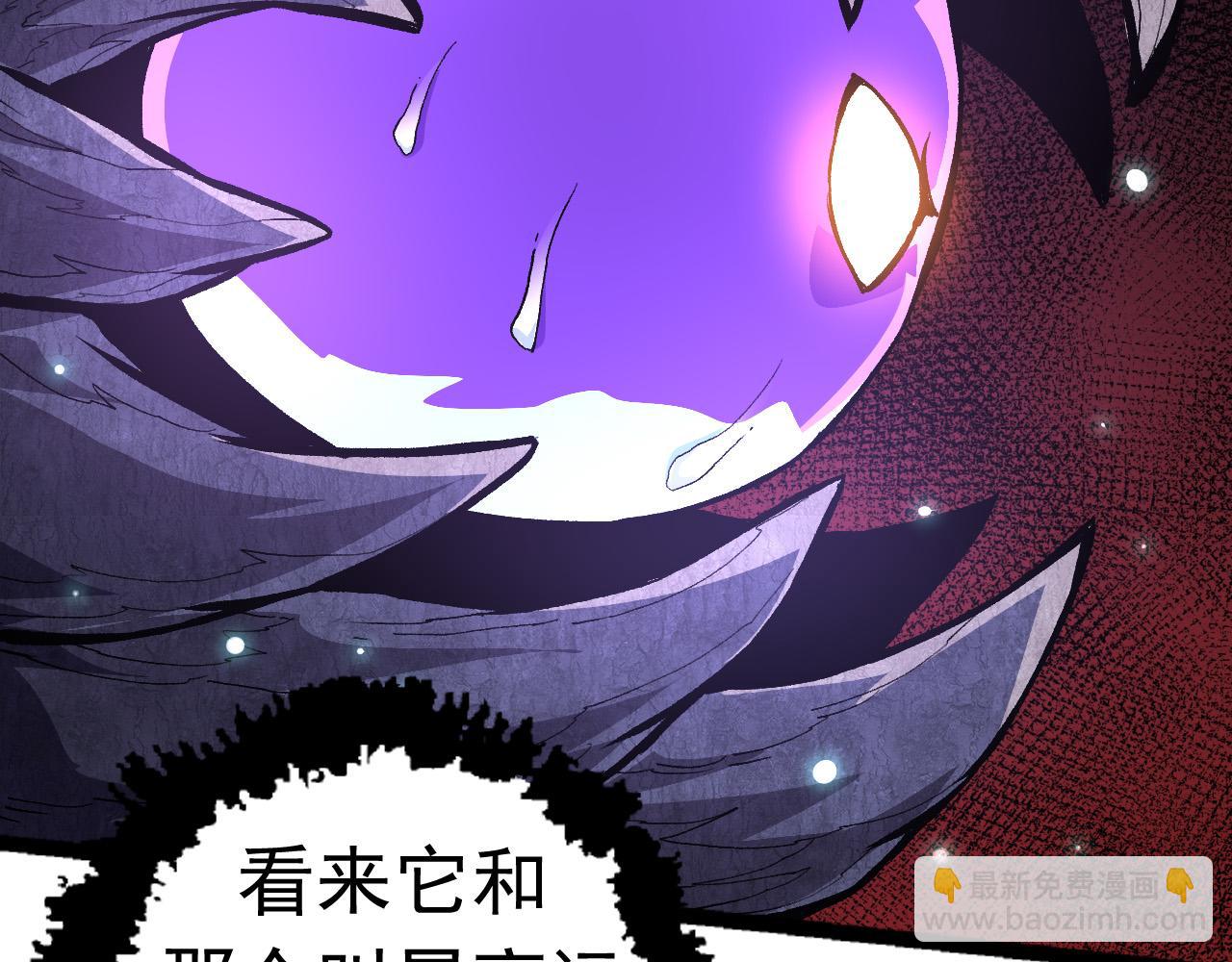 第19话 打入人类内部85